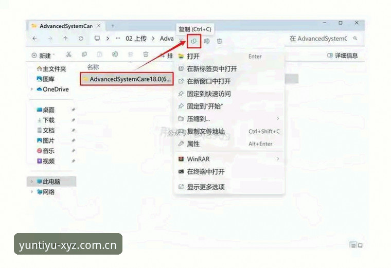 云体育平台实用操作技巧与安卓安装必备知识分享